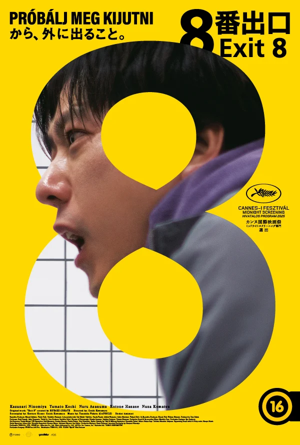 Exit8, Makói Mozi, plakát
